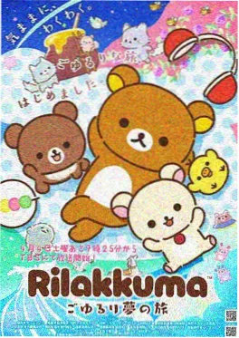 超通漫画星轨拾荒者连载封面