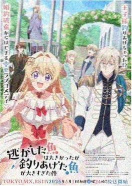 超通漫画雾都机神动漫封面