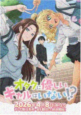 超通漫画纸鸢少年动漫封面