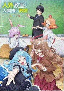 超通漫画漫画资讯配图