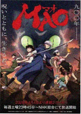 超通漫画编辑推荐动漫缩略图
