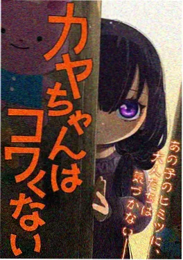 超通漫画山海食灵动漫封面