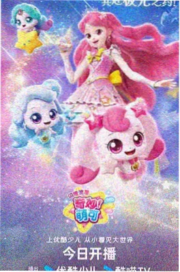 超通漫画编辑推荐漫画缩略图